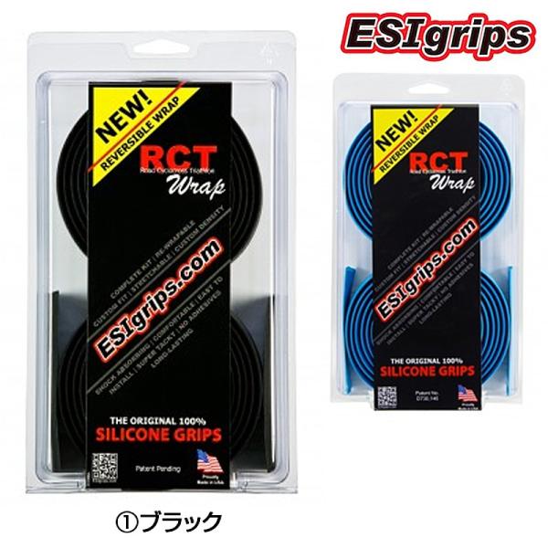 イーエスアイグリップス RCT WRAP BAR TAPE （RCTラップバーテープ） ESI Gr...