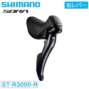 シマノ ST-R3000 左右レバーセット 2X9S付属/ブラック シフト