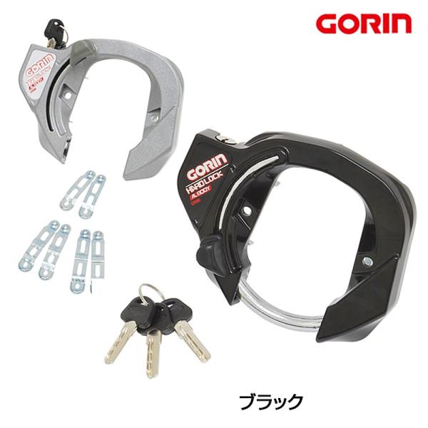 ゴリン GR-980 リング錠 13・16・19バンド付 GORIN