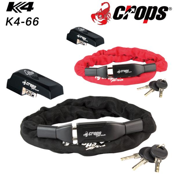 クロップス K4-66 ダブルロッキング 1100mm CROPS送料無料