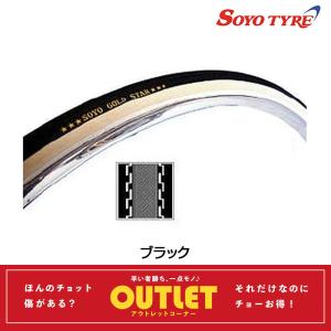 SOYO(ソーヨー) RED シームレスタイヤ 2本セット NJS認定 ソーヨータイヤ SEAMLESS RED R-II （シームレスレッドR−II）NJS認定