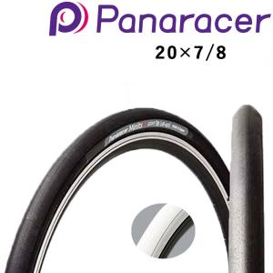 リーベンデール マキシファスティー クリンチャータイヤ 650×33B