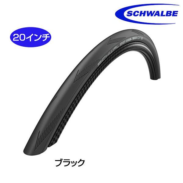 シュワルベ SCHWALBE ONE TUBE TYPE（シュワルベワンチューブタイプ）クリンチャー...