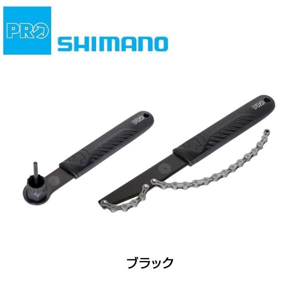 シマノプロ カセットリムーバーセット SHIMANO PRO 即納 土日祝も出荷