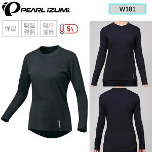 パールイズミ コンフォヒートロングスリーブ W181【5℃〜対応】 PEARL IZUMI｜qbei