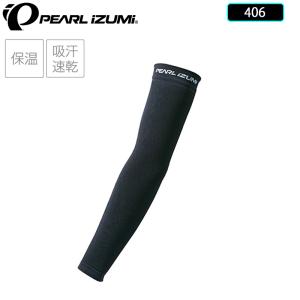 パールイズミ ニットアームウォーマ 406【オールシーズン対応】 PEARL IZUMI｜qbei