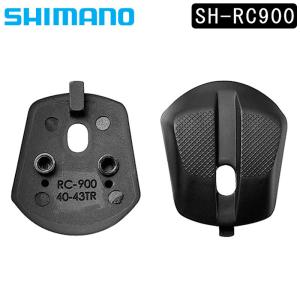 シマノ ヒールパッドスペア用 SH-RC900 SHIMANO 一部色サイズ