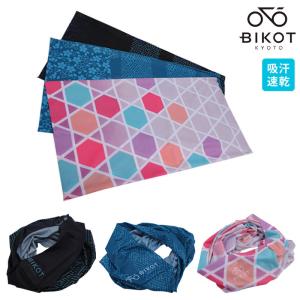 ビコット 防寒 フェイスカバー フェイスマスク ネックカバー瓦版01 瓦版18 瓦版31 花粉症対策 防寒 日焼け UV対策におすすめ フェイスカバー 即納