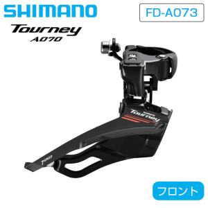 シマノ RD-R9150 リアディレーラー Di2 ショートケージ 最大30T