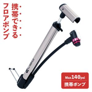 リビック ミニフロアポンプ GMQ-74 携帯ポンプ 瓦版25 瓦版33 LIBIQ 土日祝も営業 即納