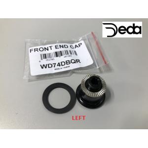 DEDA（デダ） REAR HUB END CAP（リアハブエンドキャップQR 9mm）