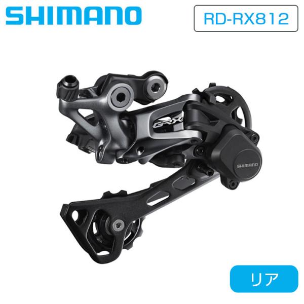 シマノ RD-RX812 リアディレーラー ミドルケージ 最大42T 11S GRX SHIMANO...