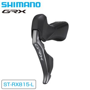 シマノ ST-R8150 STIレバー デュアルコントロールレバー 片側