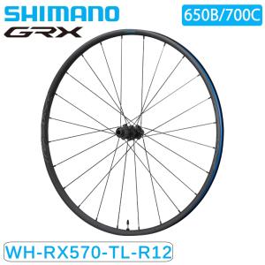 シマノ WH-RX570 650B 700C リアホイール チューブレス/センターロック ディスクブレーキ SHIMANO 一部色サイズ即納 土日祝も出荷送料無料｜qbei