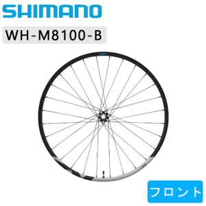 シマノ WH-M8100-B フロントホイール SHIMANO送料無料｜qbei