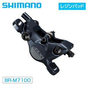 SHIMANO - シマノ BR-M7120 メタルパッド(N04C)フィン付 ハイドローリック Amazon | シマノ(SHIMANO) BR-M7120 メタルパッド(N04C)フィン付