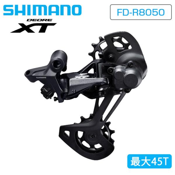 シマノ RD-M8120 リアディレイラー 最大45T 2x12S DEORE XT SHIMANO...