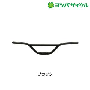 ヨツバサイクル ヨツバサイクル オプションパーツ MX HANDLE BAR （MXハンドルバー） YOTSUBA CYCLE｜qbei