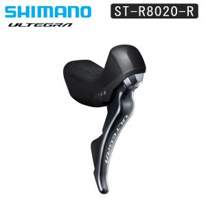 アルテグラ　ULTEGRA フレーム用ブレーキ　BR-RS811-R ULTEGRA デュアルピボットブレーキキャリパー