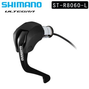 シマノ（SHIMANO） ST-R9150 STIレバー デュアルコントロールレバー