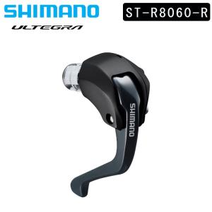 シマノ（SHIMANO） ST-4700-L STIレバー デュアルコントロールレバー
