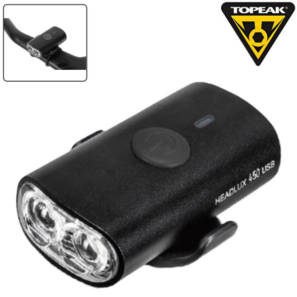 トピーク HEAD LUX450 （ヘッドルクス450）フロント USB充電式 450ルーメン  T...