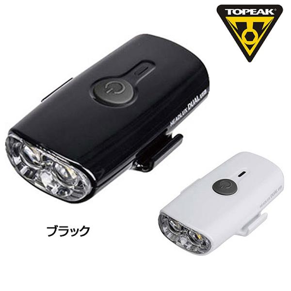 トピーク HEAD LUX DUAL （ヘッドルクスデュアル）USB充電式 TOPEAK