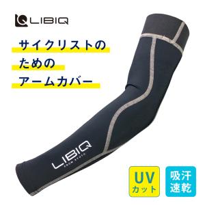 リビック ARM PROTECTOR-ROLIN （アームプロテクターロリン）アームカバー UVカット LIBIQ｜qbei