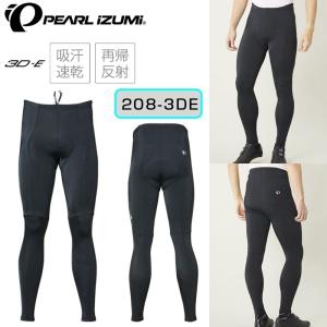 パールイズミ（PEARL IZUMI） タイツ 208-3DE コンフォートタイツ