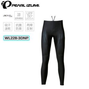 パールイズミ コールドシェイドUVタイツ WL228-3DNP PEARL IZUMI