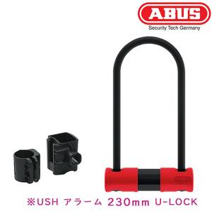 アブス 440A USH ALARM （アラーム）230mm 3Dセンサーアラーム付きU-LOCK ABUS送料無料｜qbei