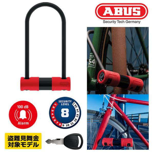 在庫大放出バーゲンセール！！アブス 【無くなり次第終了限定】440A USH ALARM 160mm...