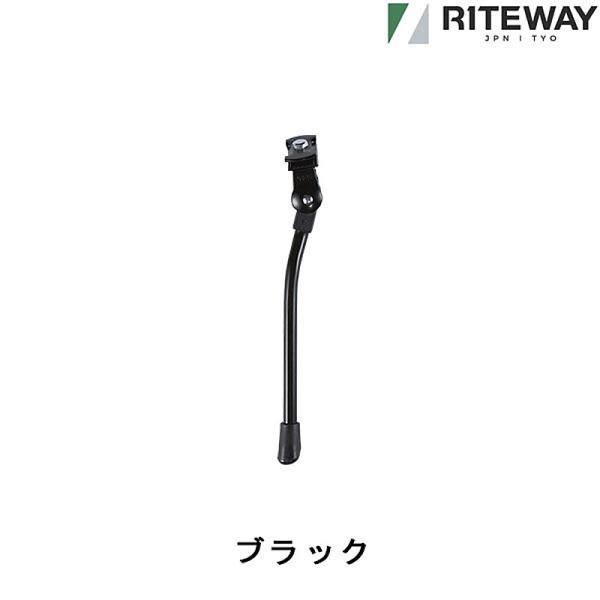 ライトウェイ クランプ式センターキックスタンド RITEWAY
