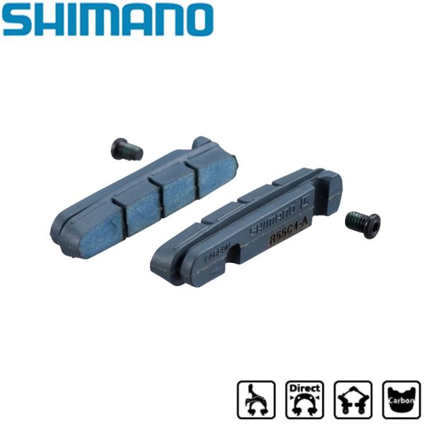 シマノ シマノスモールパーツ・補修部品 カートリッジタイプブレーキシュー用シューパッド R55C4-...