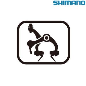 シマノ シマノスモールパーツ・補修部品 BR-R9110-F コテイボルト Y Y8PS11000 SHIMANO｜qbei