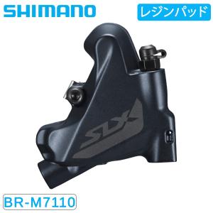 ブレーキレバー　シマノXT BL-M8100 左右セット シマノ BL-M8100 ブレーキレバー I-Spec EV 左右セット DEORE XT