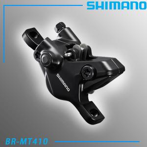 シマノ BR-MT410 油圧ディスクブレーキ ポストマウント B01S レジンパッド SHIMANO｜qbei