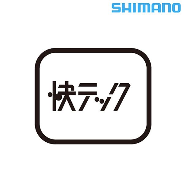 シマノ スモールパーツ・補修部品 SG-3R75-B ナイブクミ200mm Y3F198040 SH...