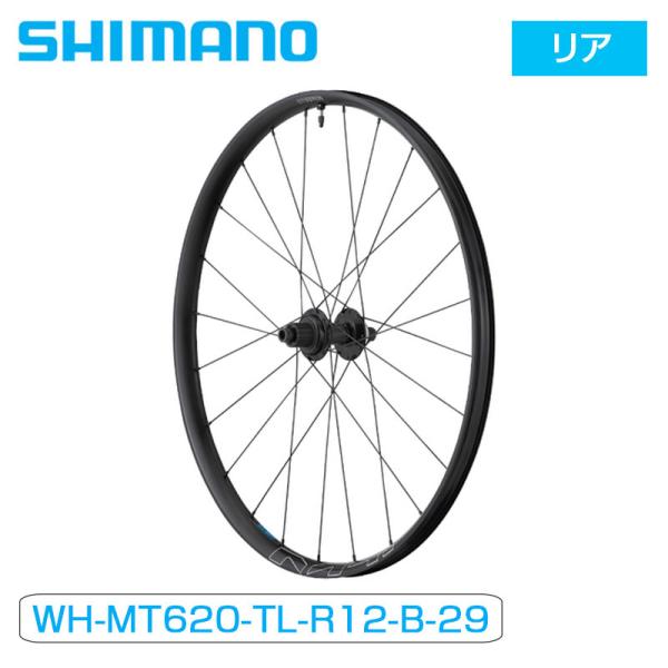 シマノ WH-MT620-B 29インチ リア MTBホイール ディスクブレーキ センターロック チ...
