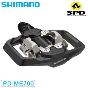 シマノ PD-ME700 ケージ付 SPDペダル SHIMANO 即納 土日祝も出荷