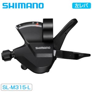 特セール)シマノ(SHIMANO) SL-M315-2L シフター 左のみ(2S) : サイクル