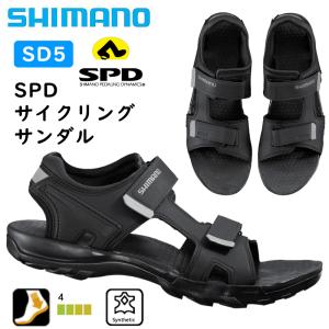 大感謝祭セール！シマノ SD5（SH-SD501）SPDビンディングシューズ SPDサンダル SHIMANO 一部色サイズ即納 土日祝も出荷送料無料｜qbei