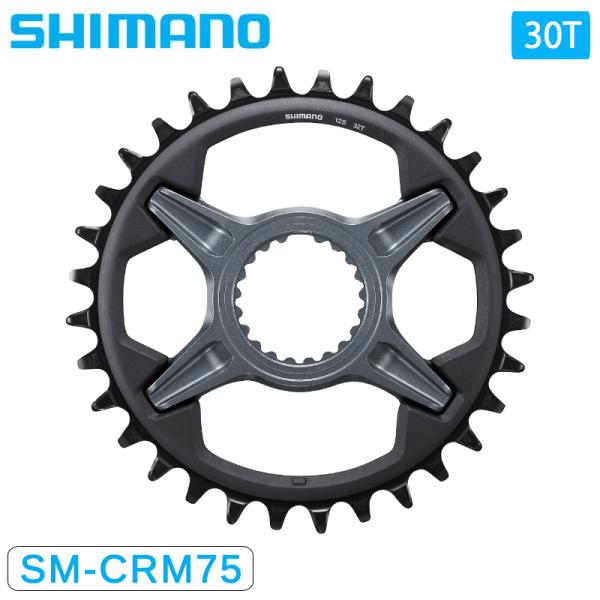 シマノ スモールパーツ・補修部品 SM-CRM75 チェーンリング30T 対応クランク：FC-M71...