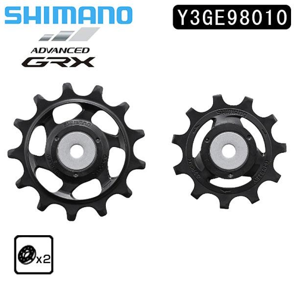 シマノ スモールパーツ・補修部品 RD-RX810 テンション/ガイドプーリーセット Y3GE980...