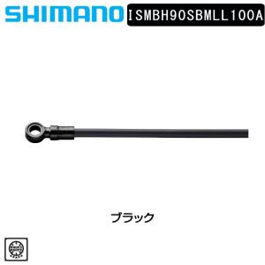 シマノ BL-U8000 ブレーキレバー 左右片側のみ 油圧ディスク