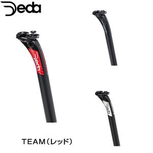 デダ スーパーゼロ カーボン シートポスト SZTEAM27N DEDA
