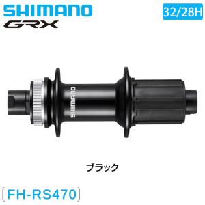 SHIMANO HB-RS470 FH-RS470 前後ハブセット シマノ HB-RS470 フロント/リア 28 穴ハブ 10/11 スピード