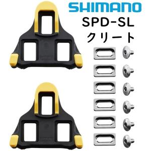 GIRO ジロ ROAD HEEL PAD SET （ロードヒールパッドセット） 一