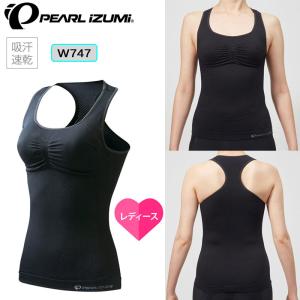 パールイズミ メッシュアンダーブラ W747【オールシーズン対応】 PEARL IZUMI｜qbei