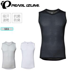 パールイズミ クールフィットドライノースリーブ 111 PEARL IZUMI 即納 土日祝も出荷